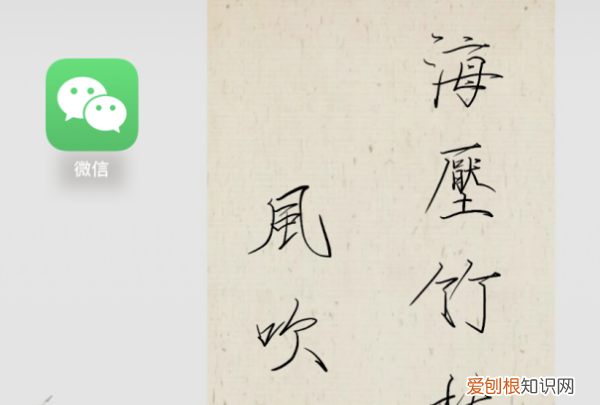 拍一拍在哪设置，微信里的拍一拍在哪