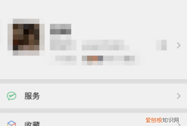 拍一拍在哪设置，微信里的拍一拍在哪