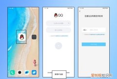 手机申请qq帐号，手机qq怎么申请新的qq号