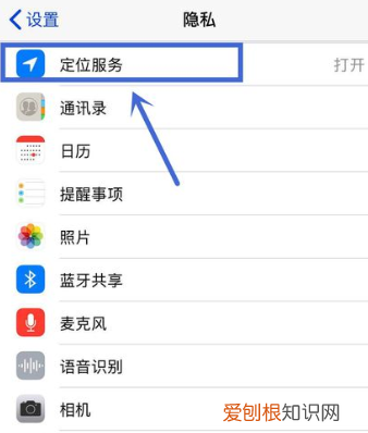 怎么查找苹果手机的位置，苹果手机地图怎么查找附近的位置