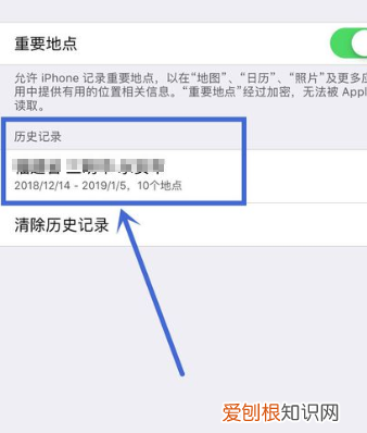 怎么查找苹果手机的位置，苹果手机地图怎么查找附近的位置