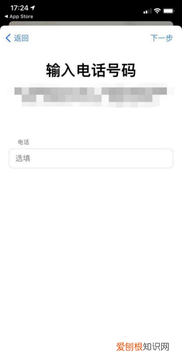 怎么查找苹果手机的位置，苹果手机地图怎么查找附近的位置