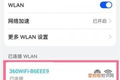 手机如何设置无线路由器，如何用手机设置无线路由器