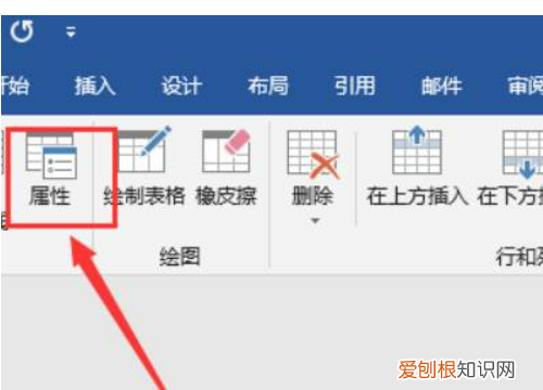 如何简单地进行排版，word怎么排版整齐打印