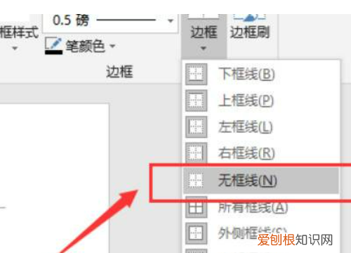 如何简单地进行排版，word怎么排版整齐打印