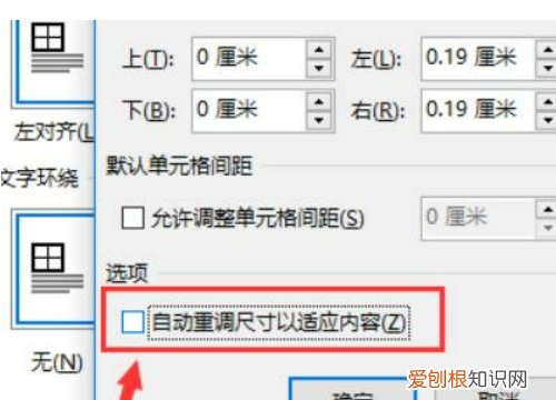 如何简单地进行排版，word怎么排版整齐打印