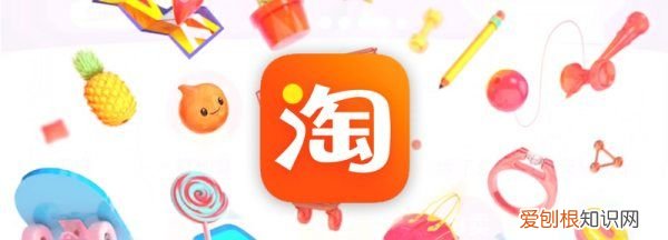 淘宝的猜你喜欢在哪里，淘宝里猜你喜欢在哪里找到