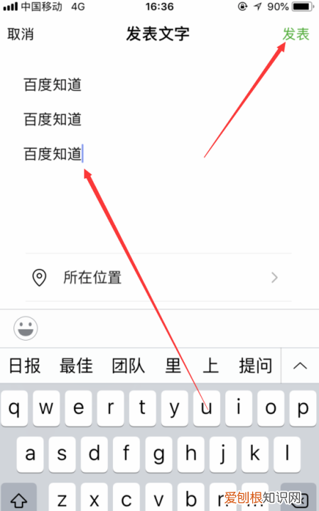 发微信想空两格怎么办，发微信文字怎么空一行显示