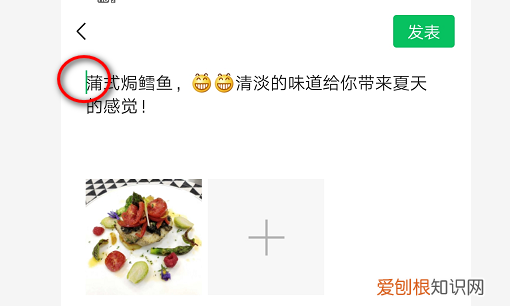 发微信想空两格怎么办，发微信文字怎么空一行显示