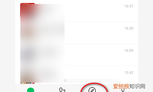 发微信想空两格怎么办，发微信文字怎么空一行显示