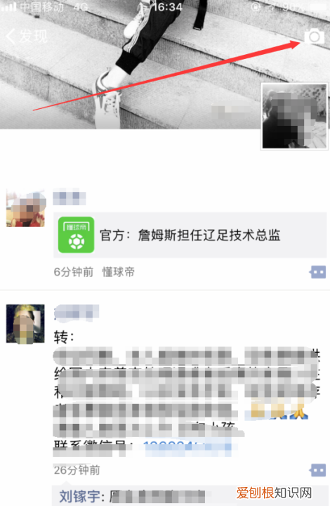 发微信想空两格怎么办，发微信文字怎么空一行显示