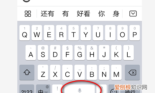 发微信想空两格怎么办，发微信文字怎么空一行显示