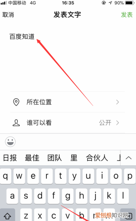 发微信想空两格怎么办，发微信文字怎么空一行显示