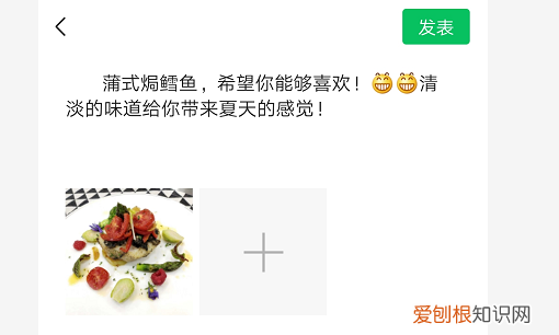 发微信想空两格怎么办，发微信文字怎么空一行显示