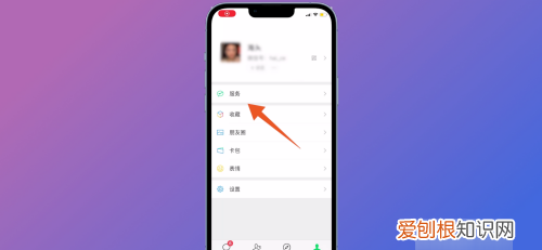 微信关闭自动续费，微信如何关闭自动续费功能
