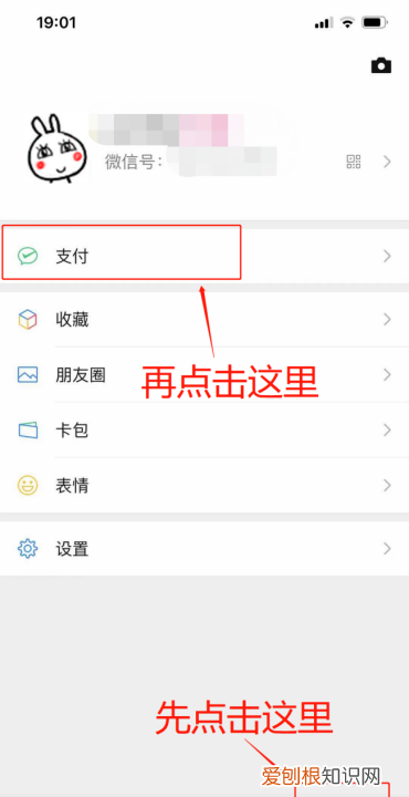 微信关闭自动续费，微信如何关闭自动续费功能
