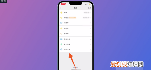 微信关闭自动续费，微信如何关闭自动续费功能