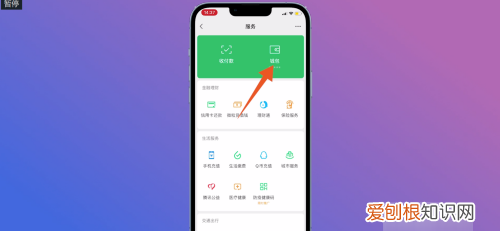 微信关闭自动续费，微信如何关闭自动续费功能