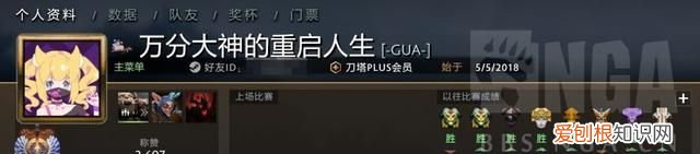 dota2老年人战队,dota2各位置打法
