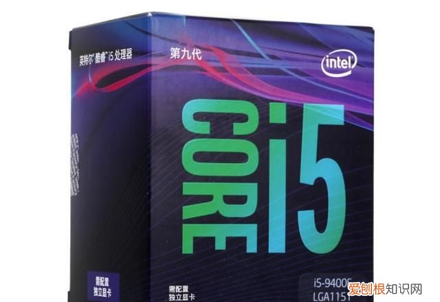 i5-9400f咋样 ,intel core i5 9400f怎么样?