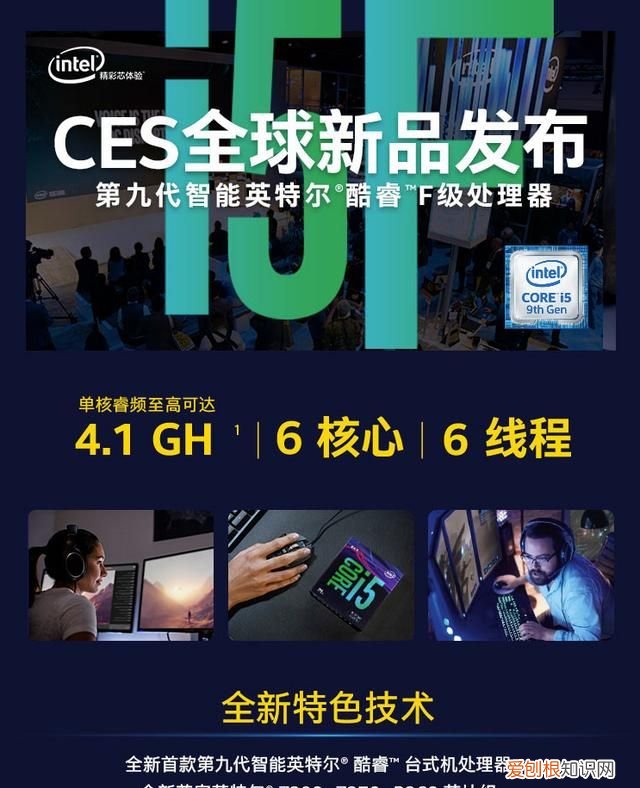 i5-9400f咋样 ,intel core i5 9400f怎么样?