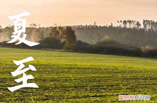 今年夏至什么时候2023