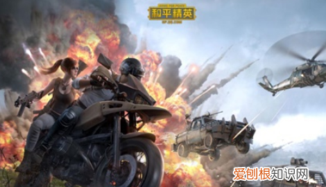 和平精英授权失败怎么办,和平精英鉴权失败是怎么回事