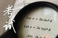 130句 高考祝福文案