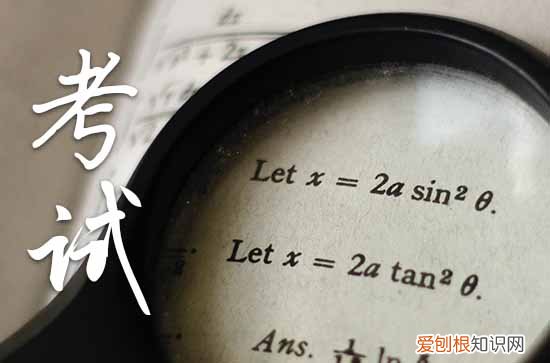 130句 高考祝福文案