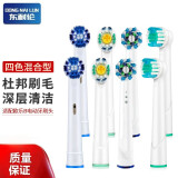 电动牙刷和手动牙刷的区别大吗