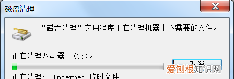 电脑如何清除C盘临时文件