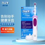 欧乐bd12亮杰型电动牙刷价格贵吗