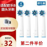 欧仕曼刷头怎么样