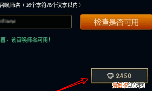 LOL改名卡在哪里，lol改名卡在哪买便宜