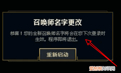 LOL改名卡在哪里，lol改名卡在哪买便宜