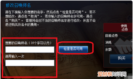 LOL改名卡在哪里，lol改名卡在哪买便宜