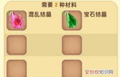 迷你世界硫磺晶砂怎么开采，迷你世界黄沙如何变成沙子