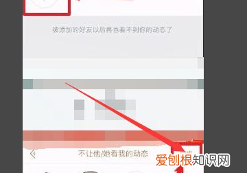 掌上英雄联盟怎么设置隐私，掌上英雄联盟怎么隐身在线