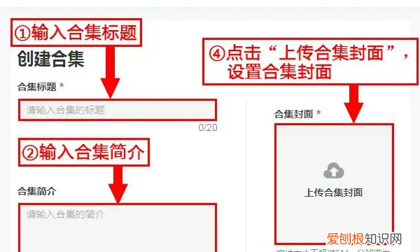 抖音怎么弄作品合集，抖音怎么创建自己的合集手机