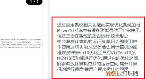 转文字