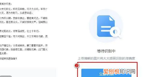 转文字