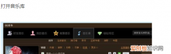 qq空间背景音乐怎么免费添加手机版