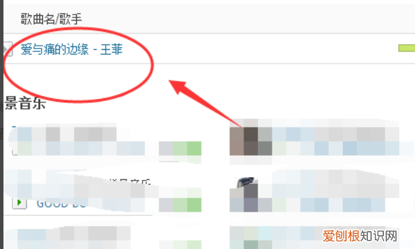 qq空间背景音乐怎么免费添加手机版