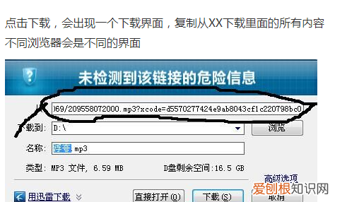 qq空间背景音乐怎么免费添加手机版