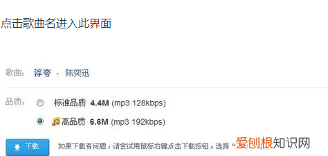 qq空间背景音乐怎么免费添加手机版