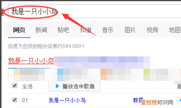qq空间背景音乐怎么免费添加手机版