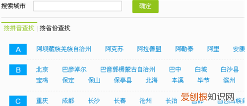中国移动手机号码如何网上快速实名认证