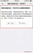 怎么注销手机号，手机号如何注销