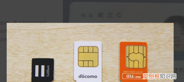 移动卡怎么转成电信卡，不换手机号码如何转运营商