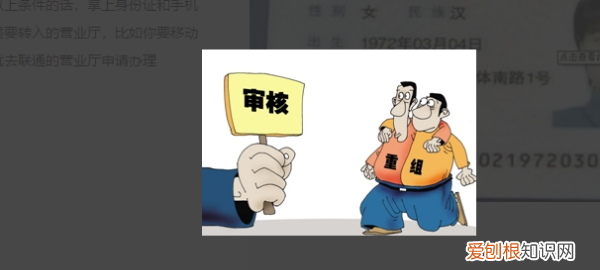 移动卡怎么转成电信卡，不换手机号码如何转运营商